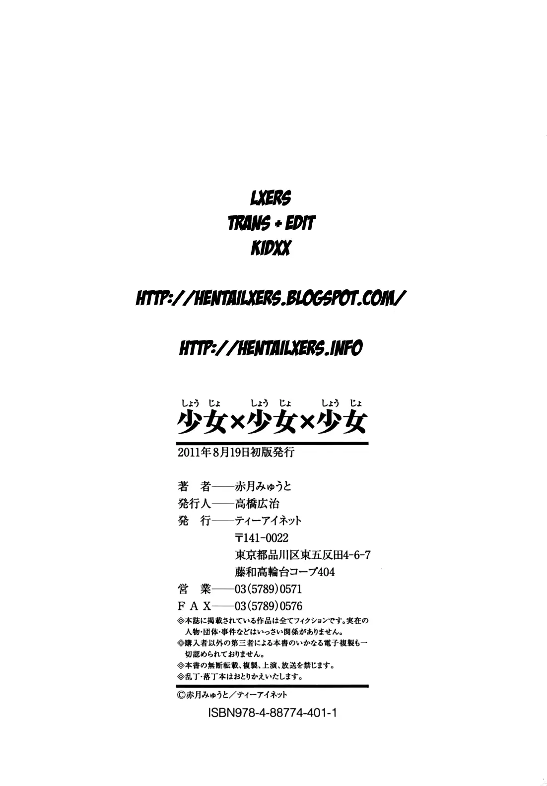웹툰 이미지 205