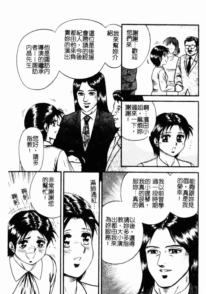 웹툰 이미지 132