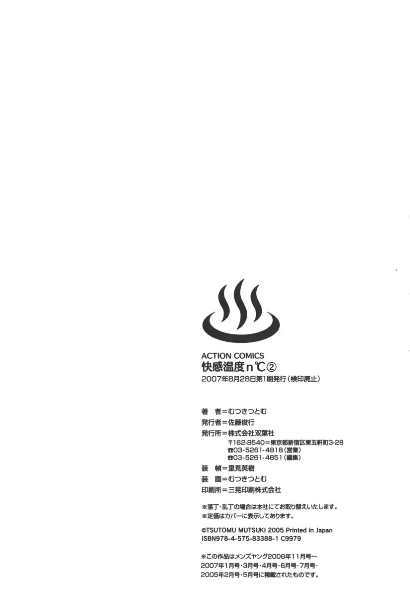 웹툰 이미지 192