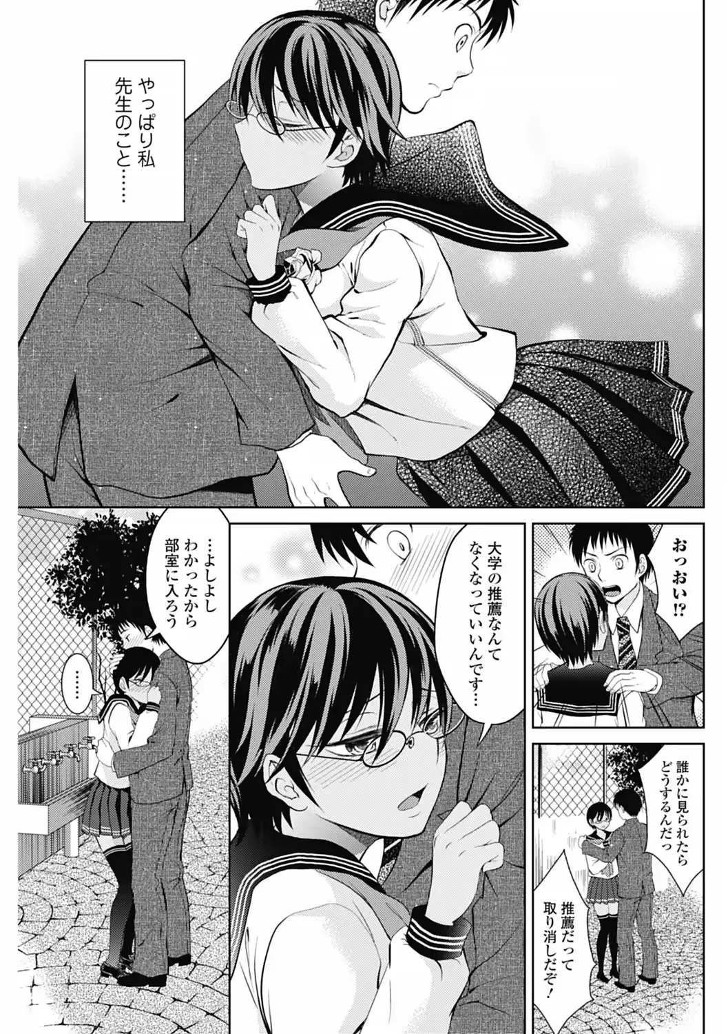 웹툰 이미지 78