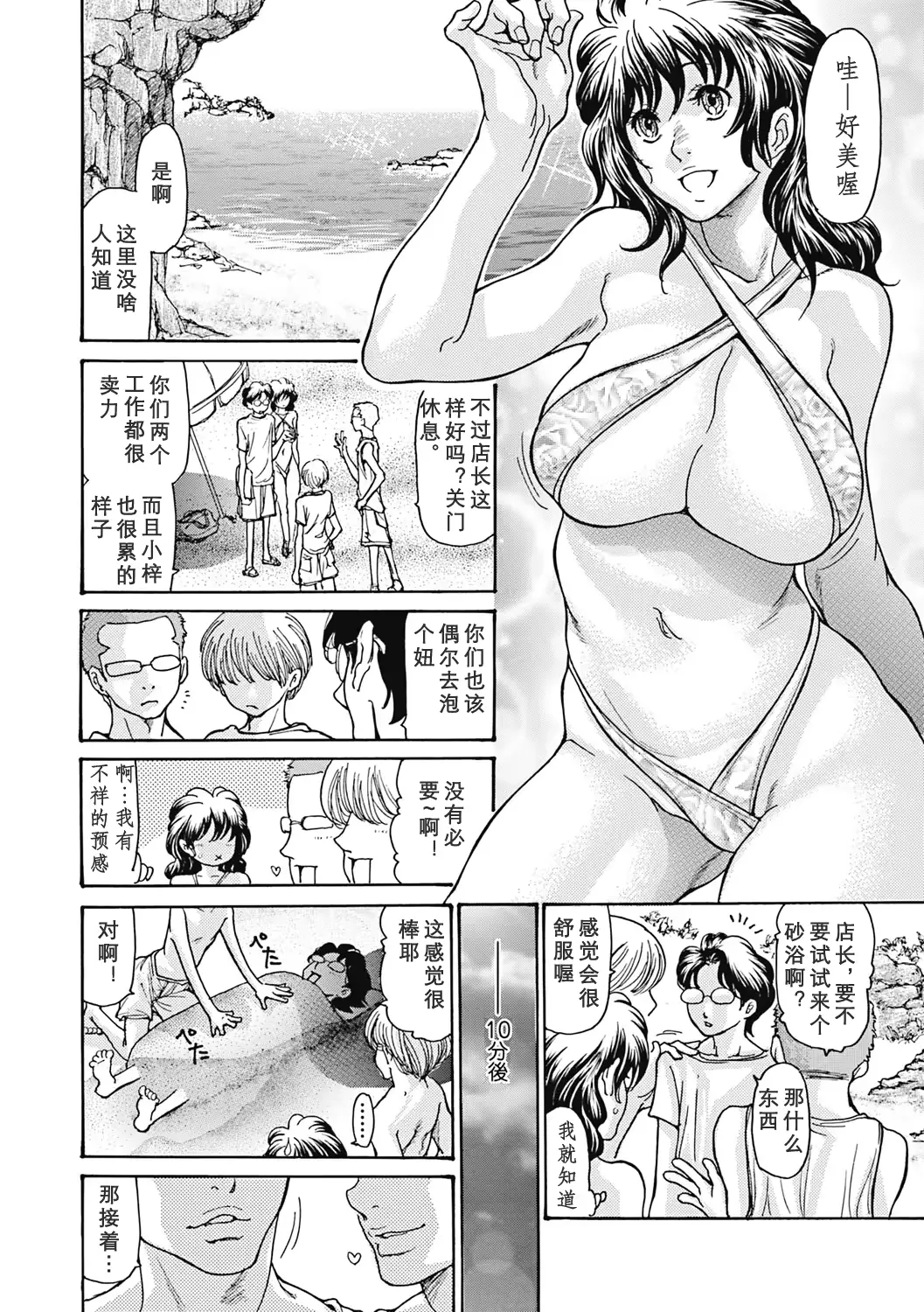 웹툰 이미지 94