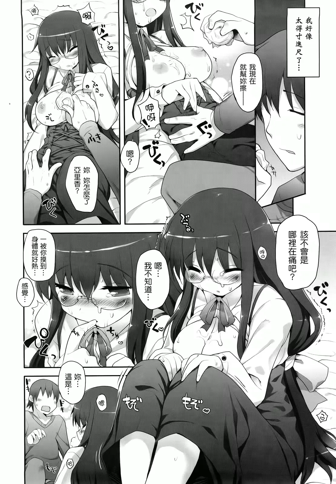 웹툰 이미지 159