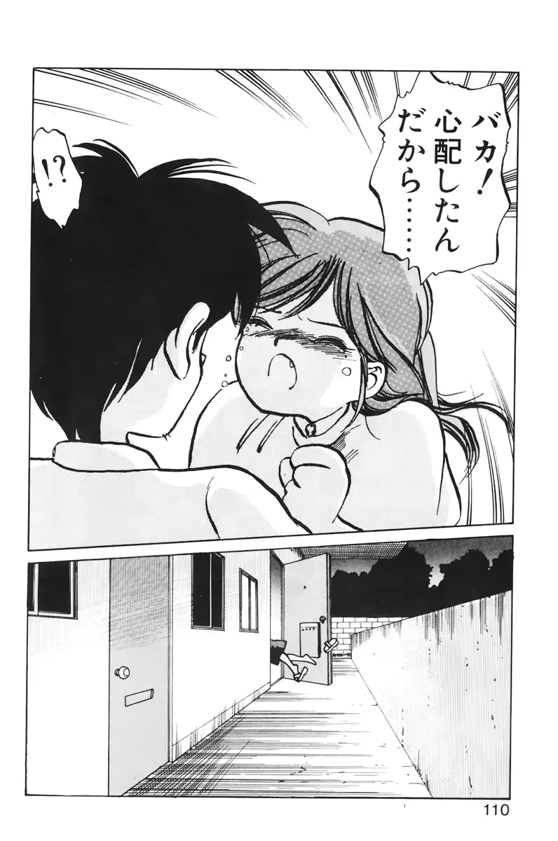 웹툰 이미지 107