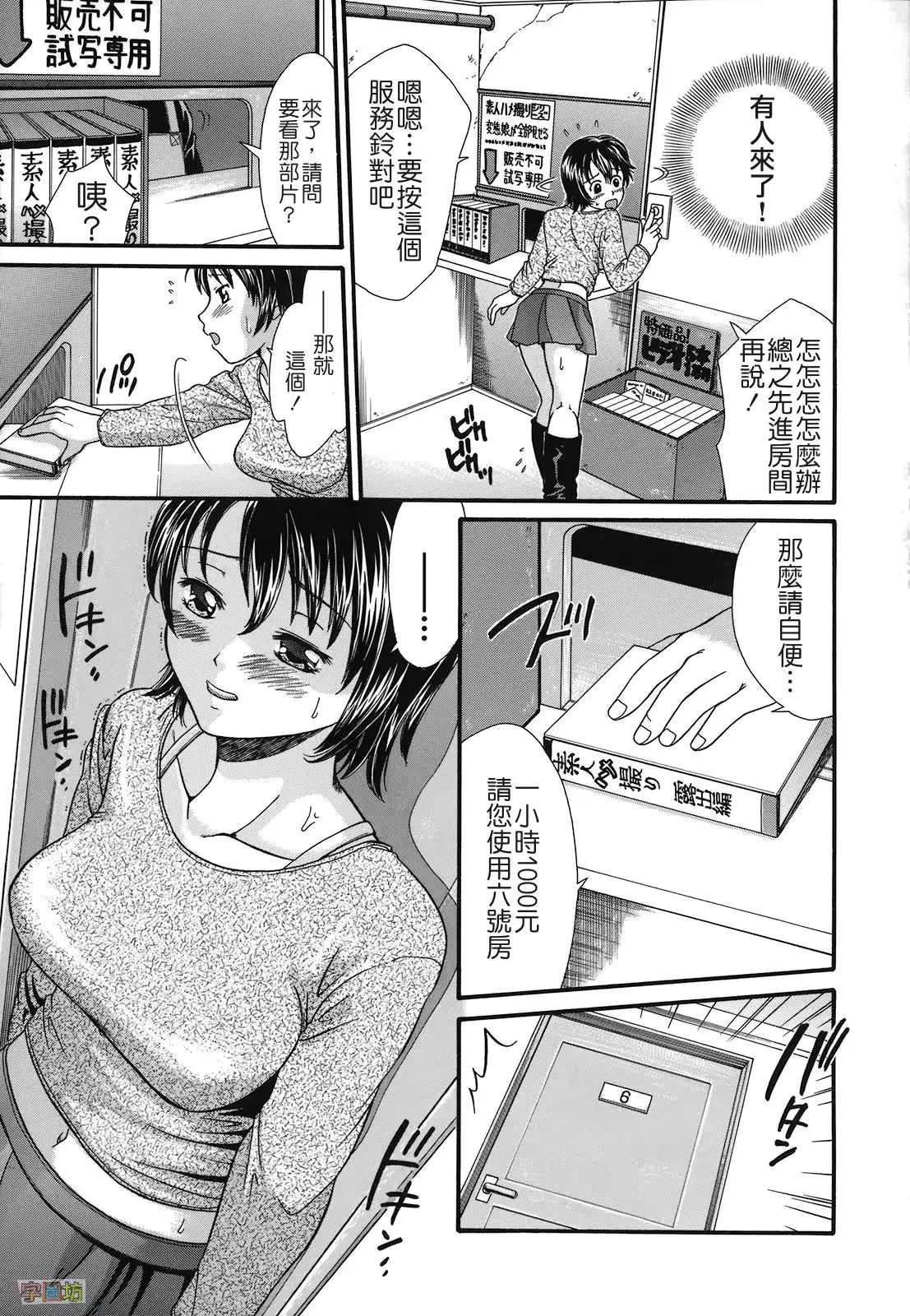 웹툰 이미지 138