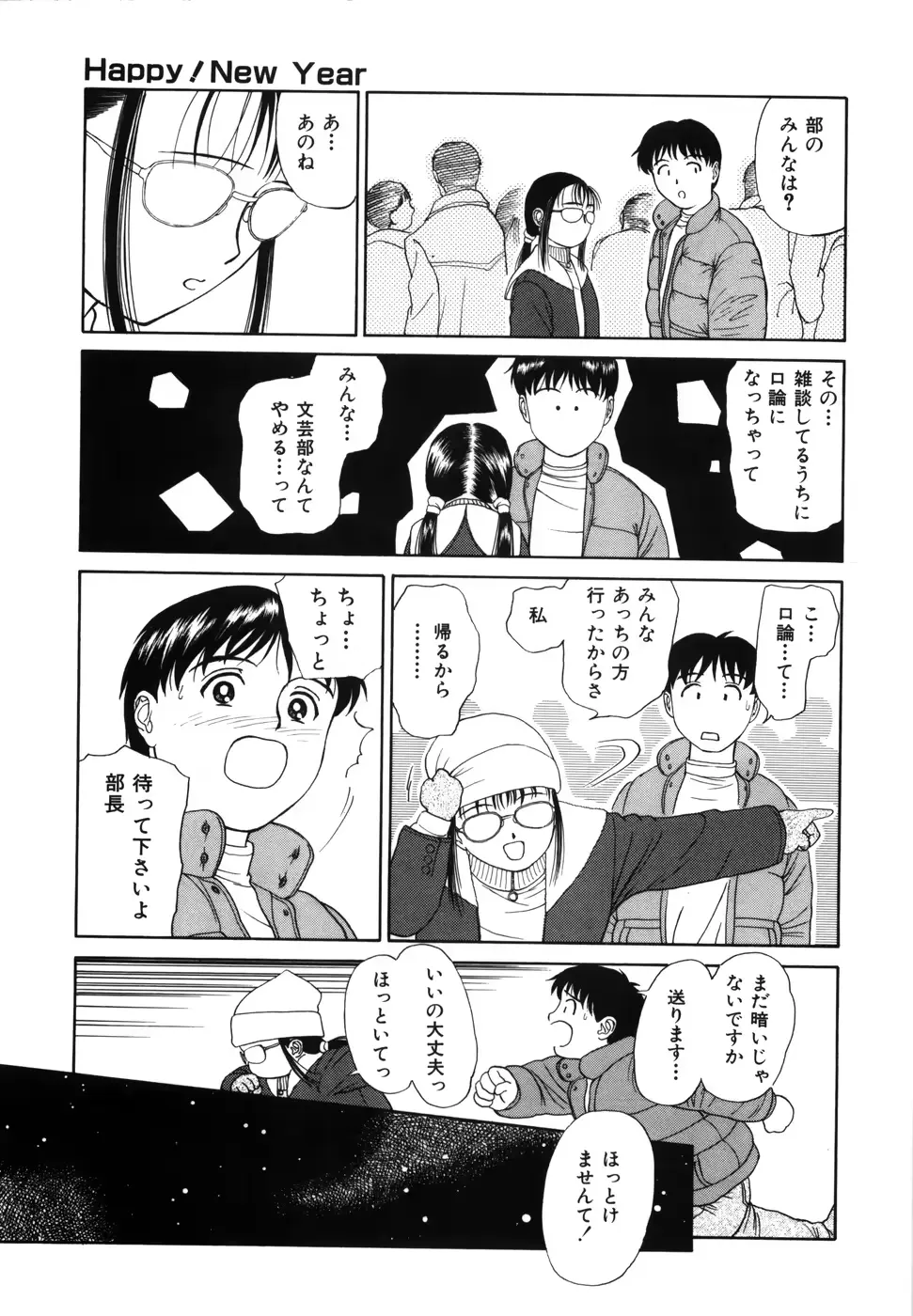 웹툰 이미지 106