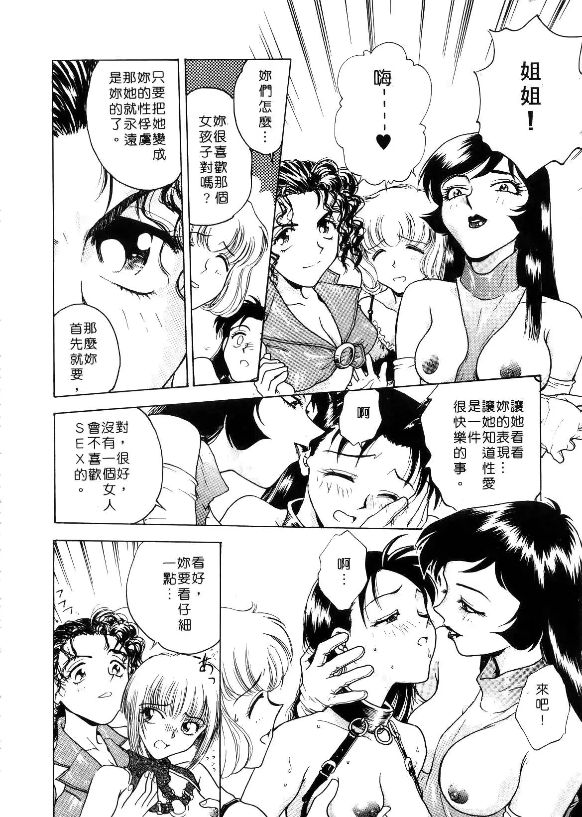 웹툰 이미지 99