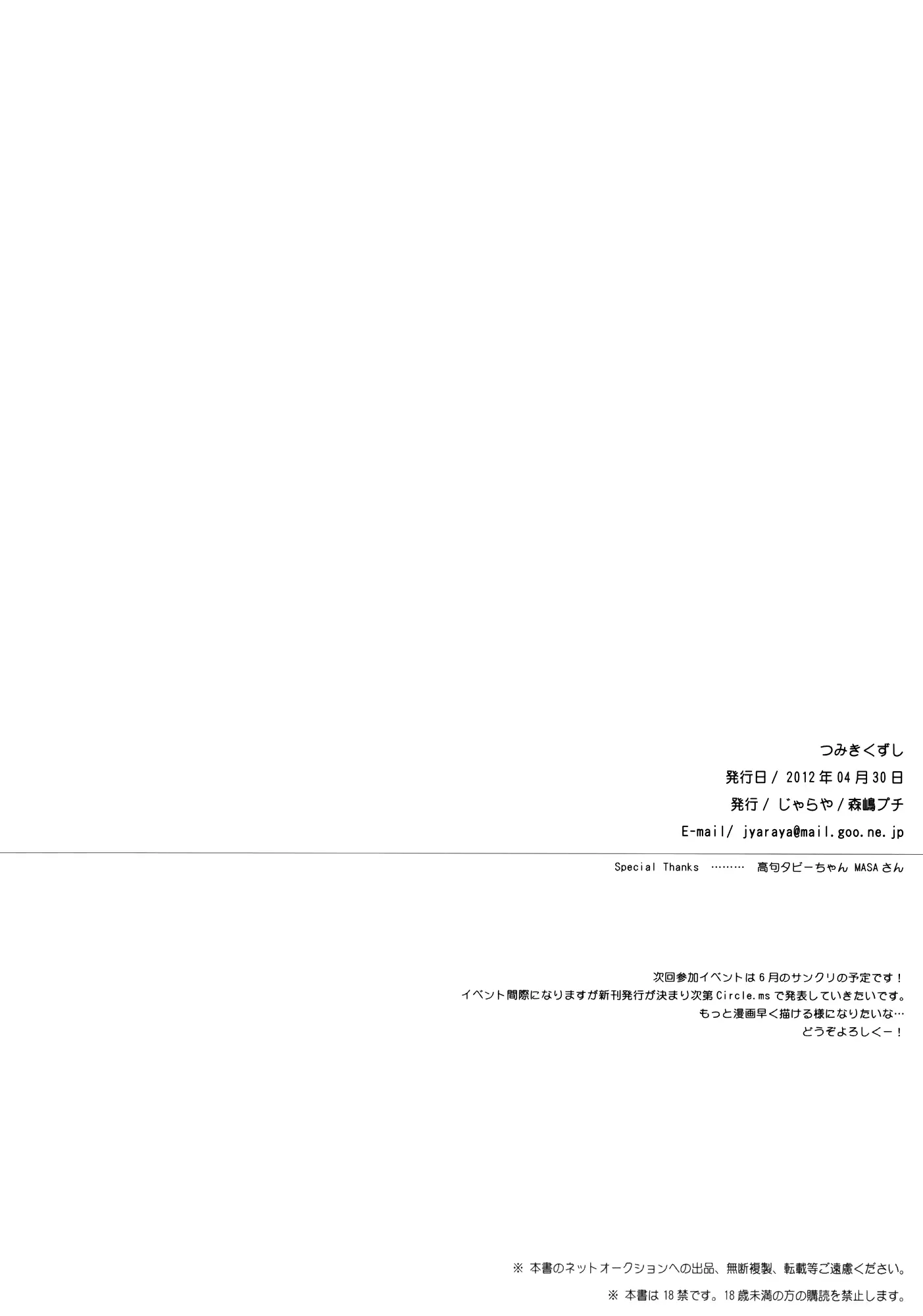 웹툰 이미지 16