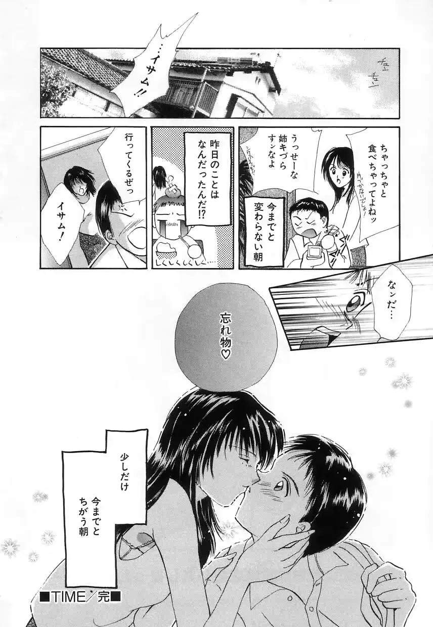 웹툰 이미지 159
