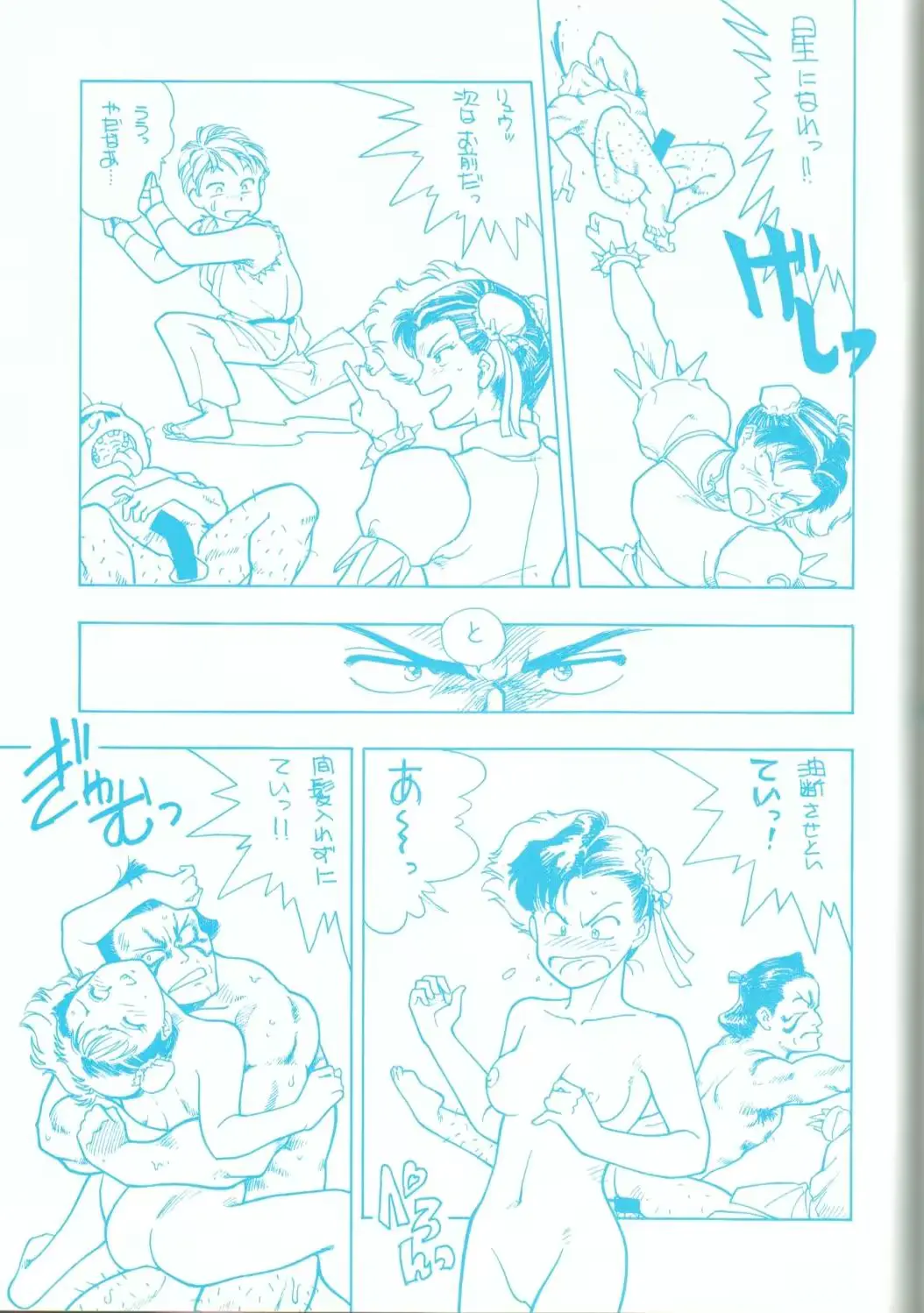 웹툰 이미지 35