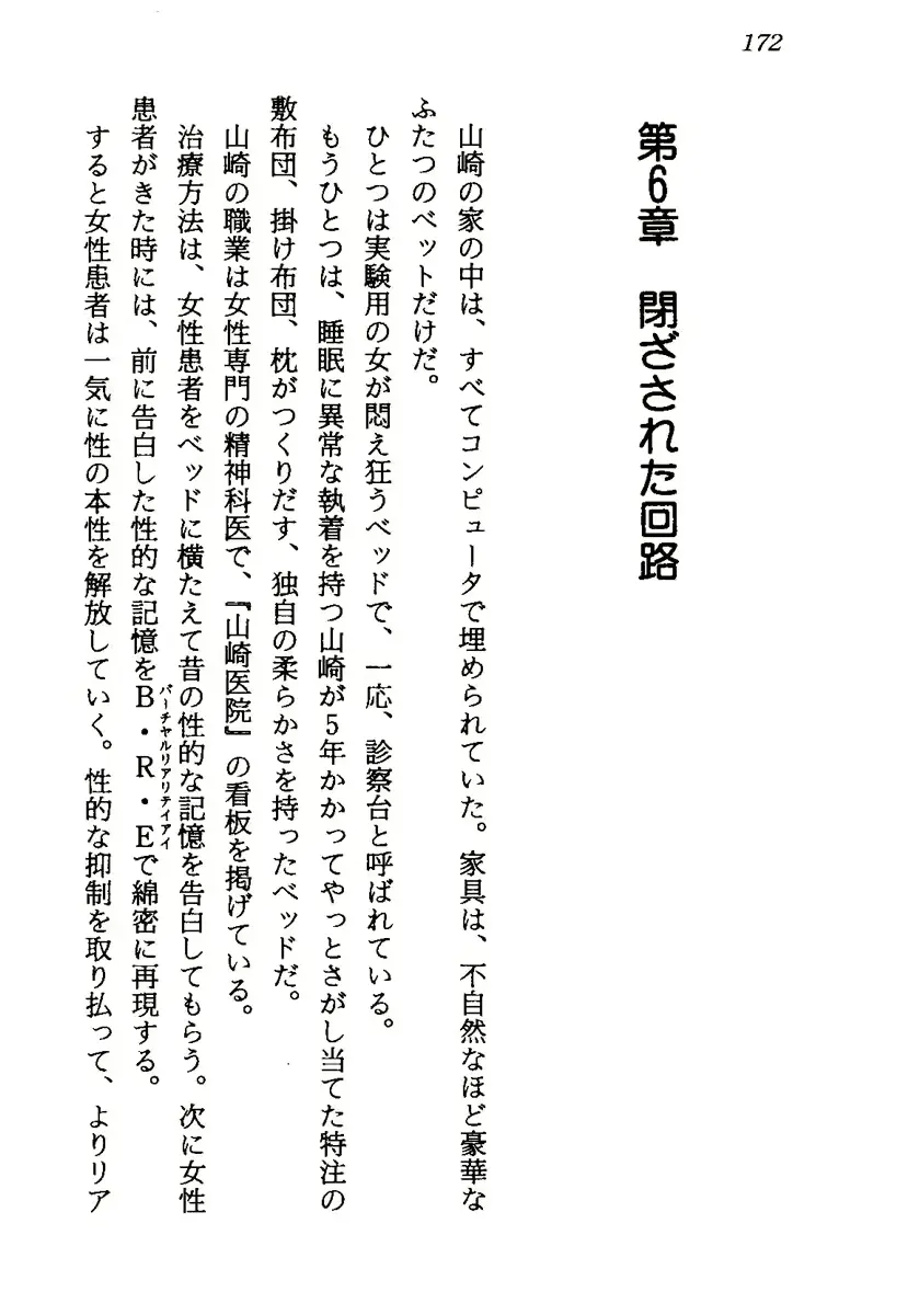 웹툰 이미지 174
