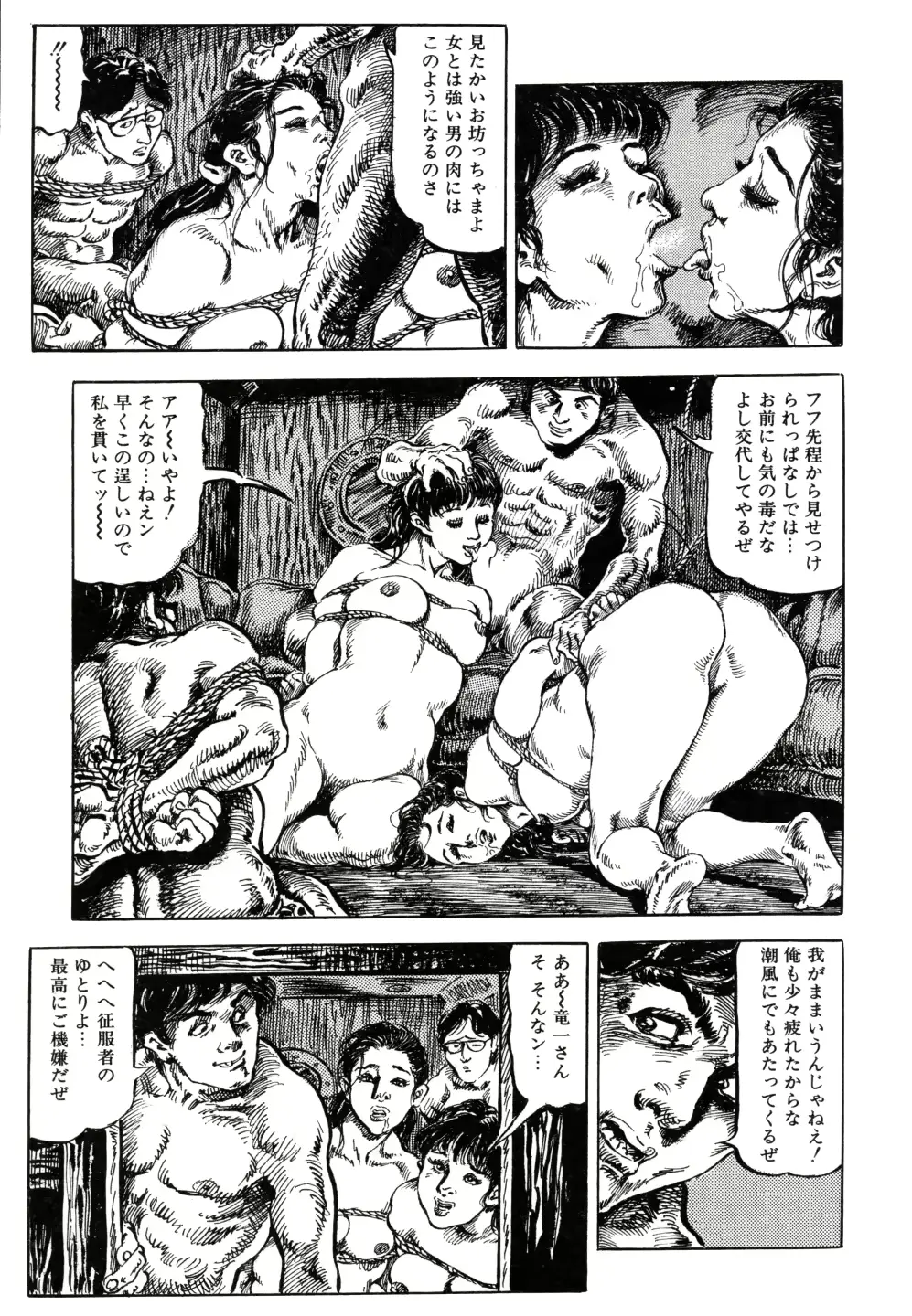 웹툰 이미지 86