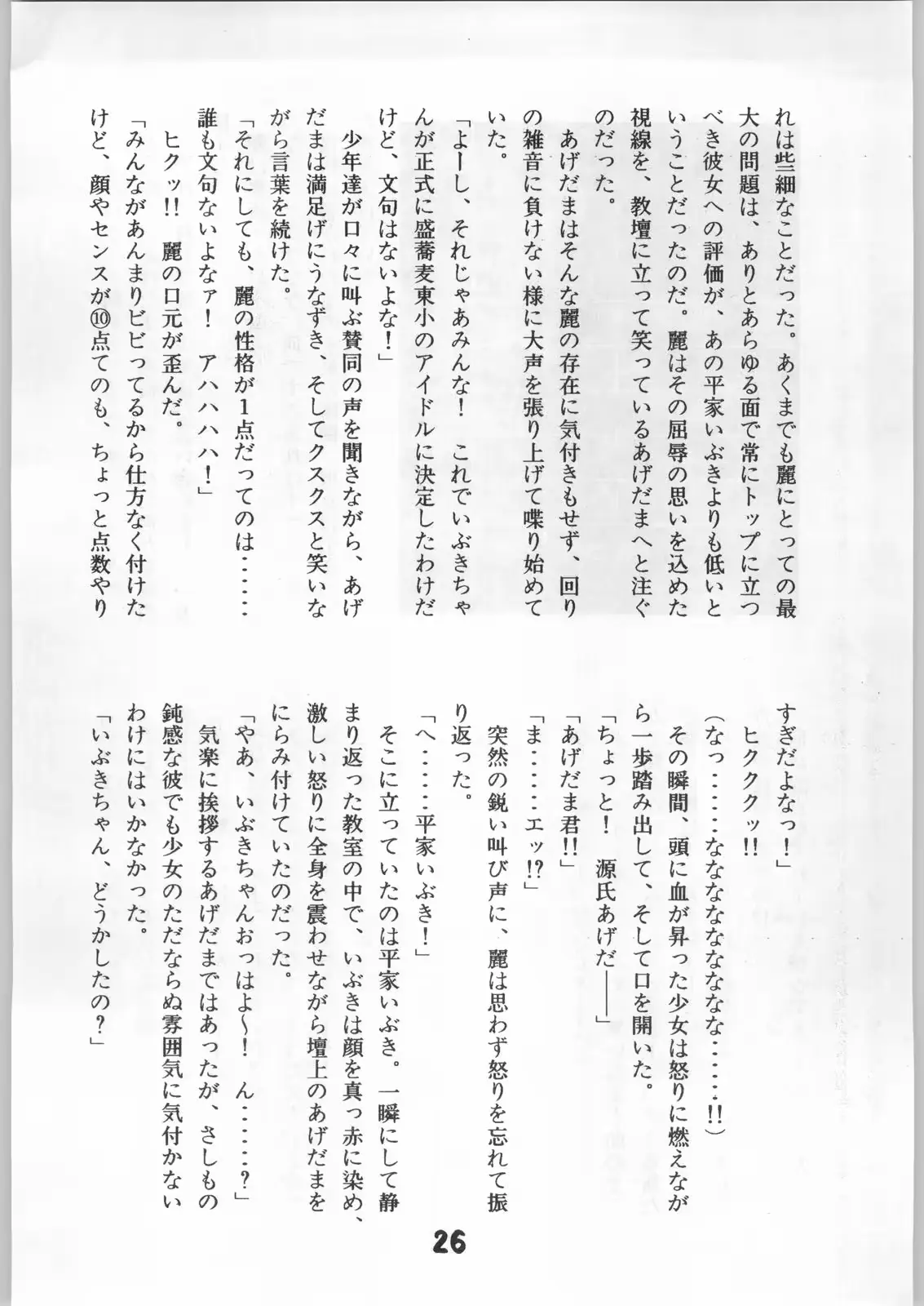 웹툰 이미지 24