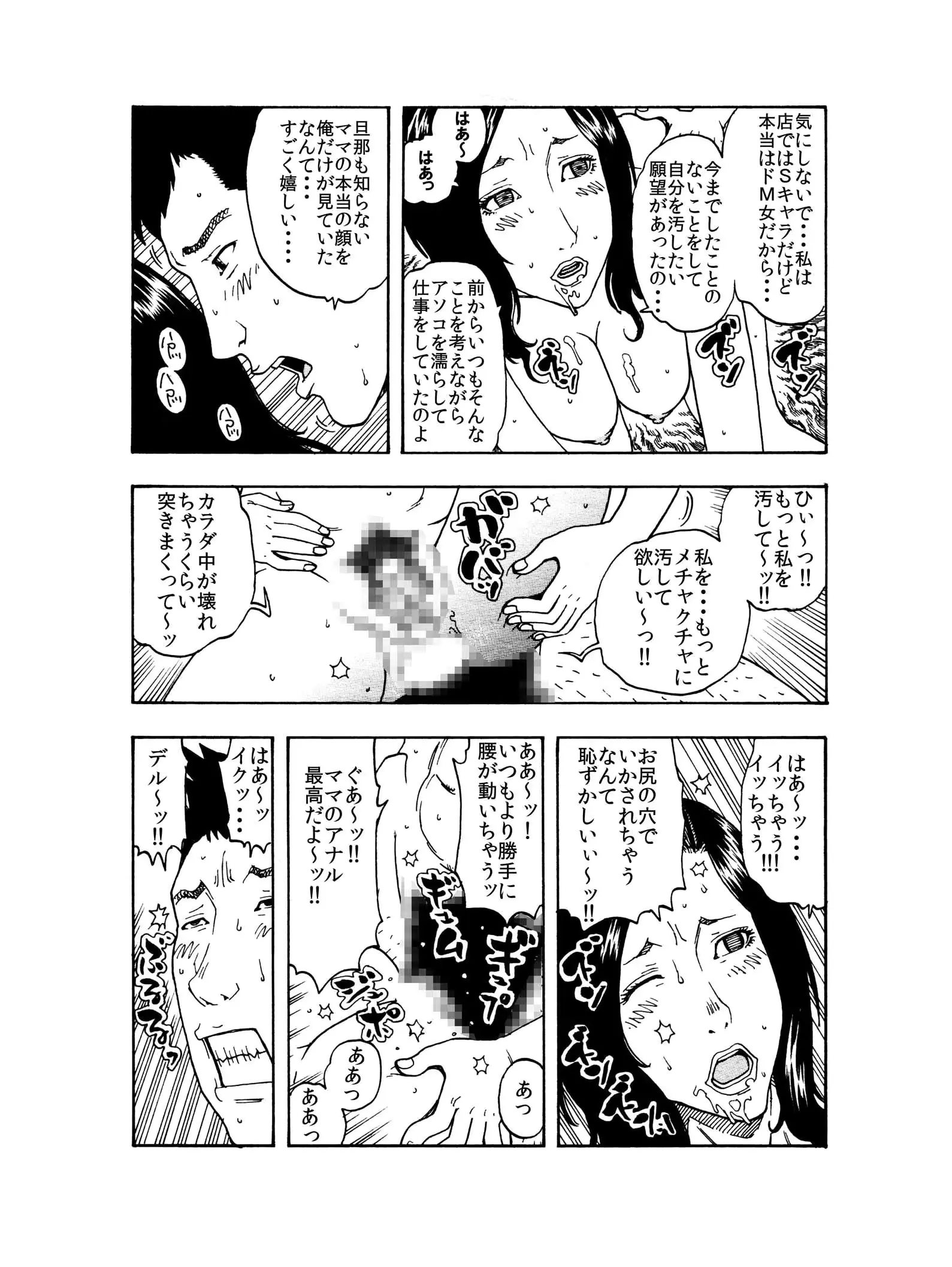 웹툰 이미지 14
