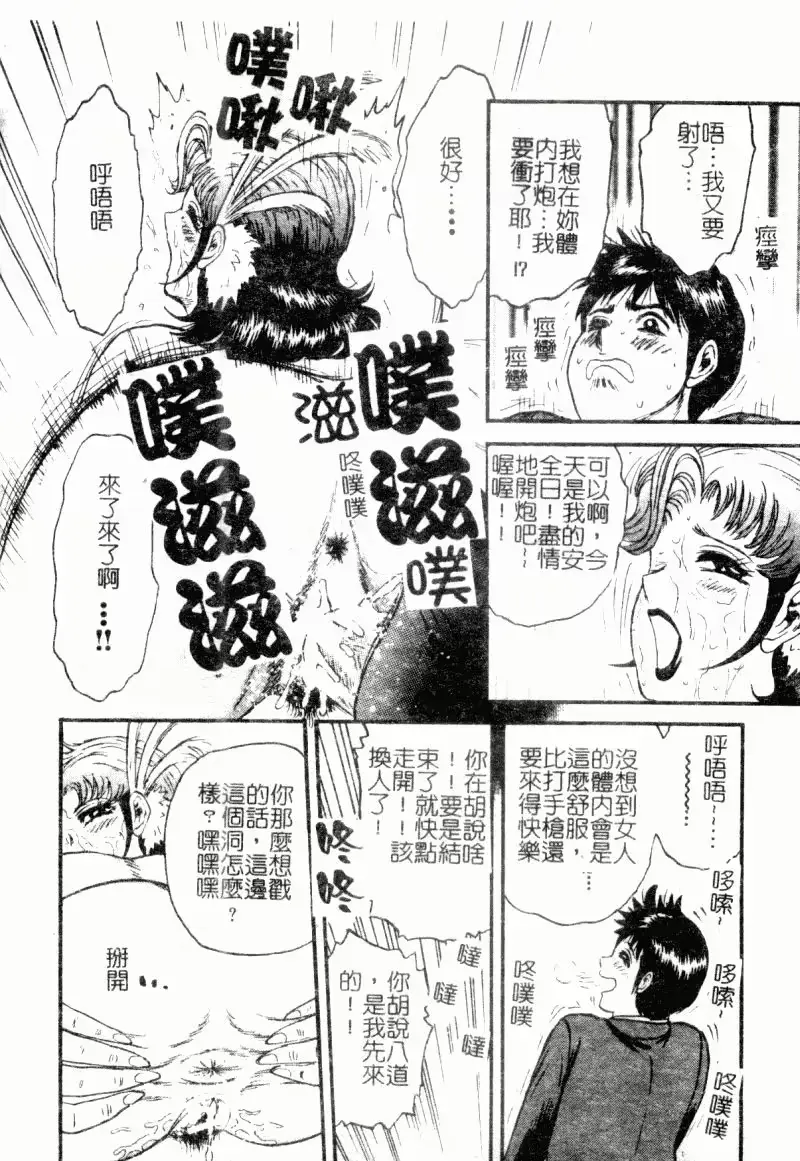 웹툰 이미지 79