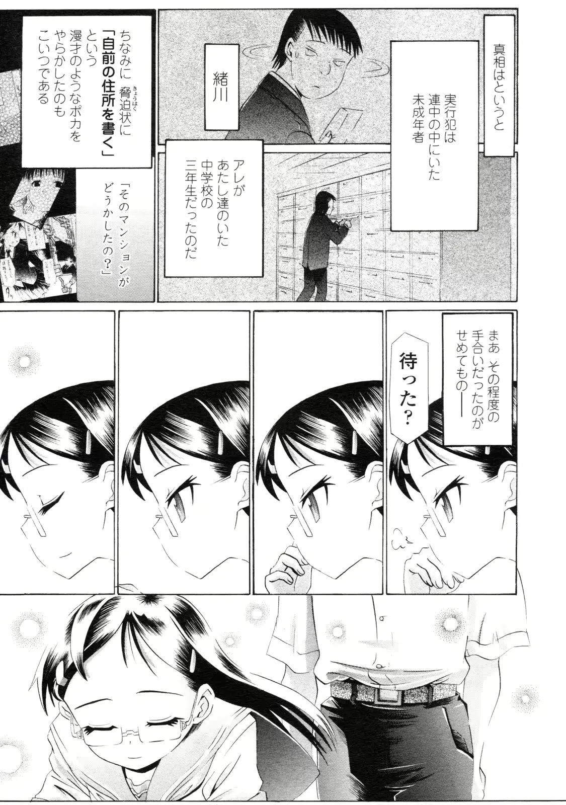 웹툰 이미지 361