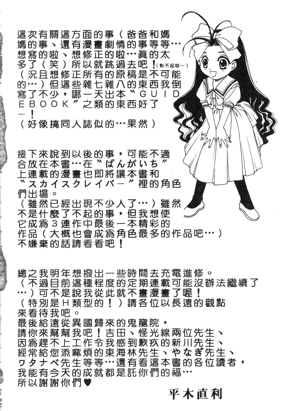 웹툰 이미지 187
