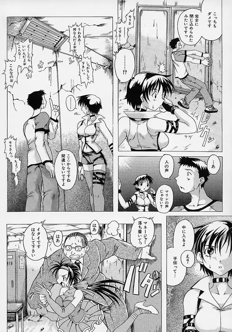 웹툰 이미지 34