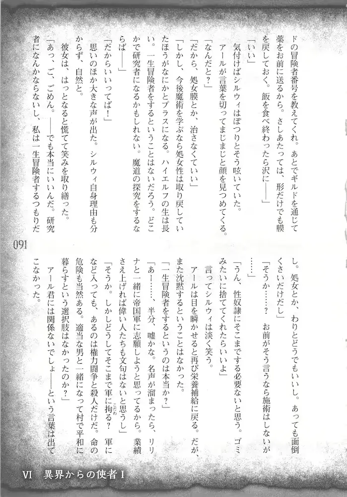웹툰 이미지 93