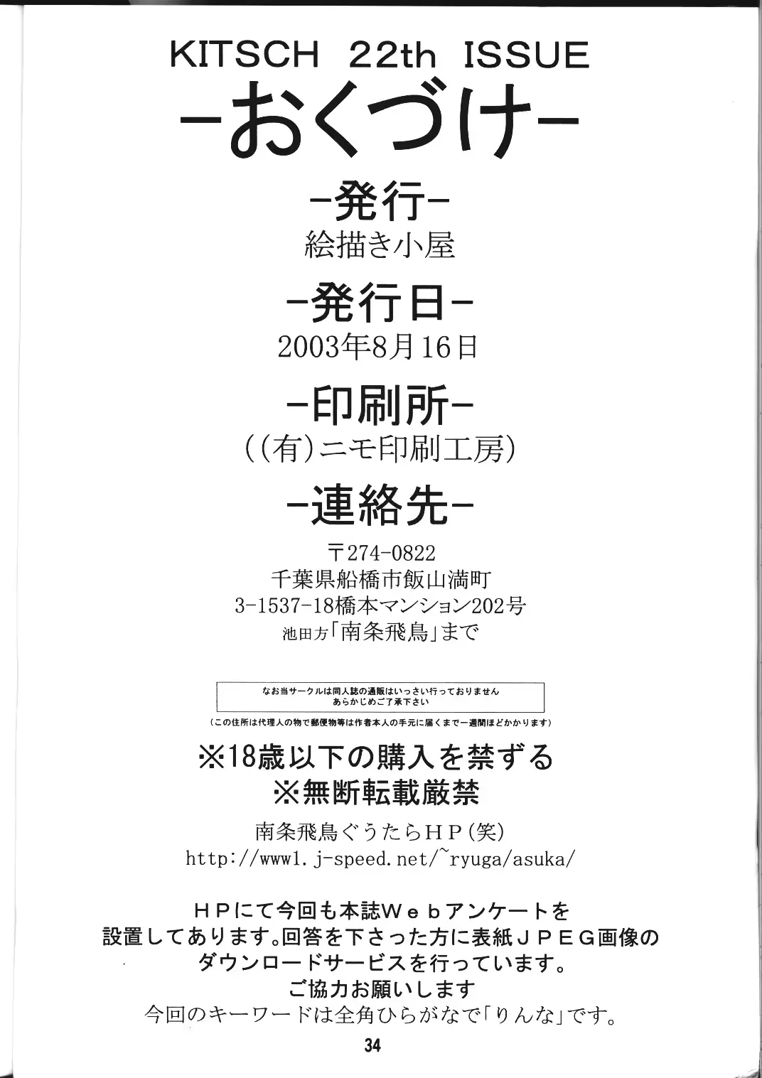 웹툰 이미지 34