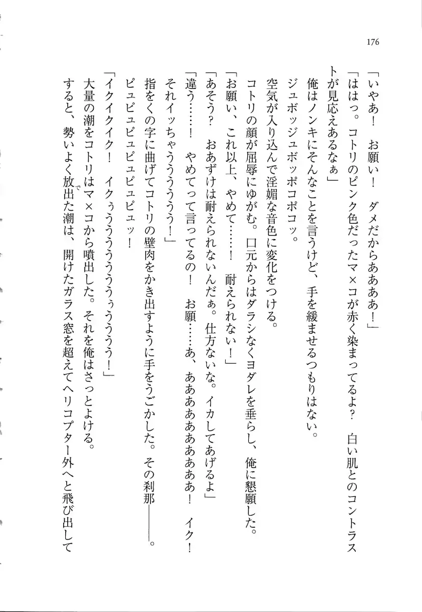 웹툰 이미지 175