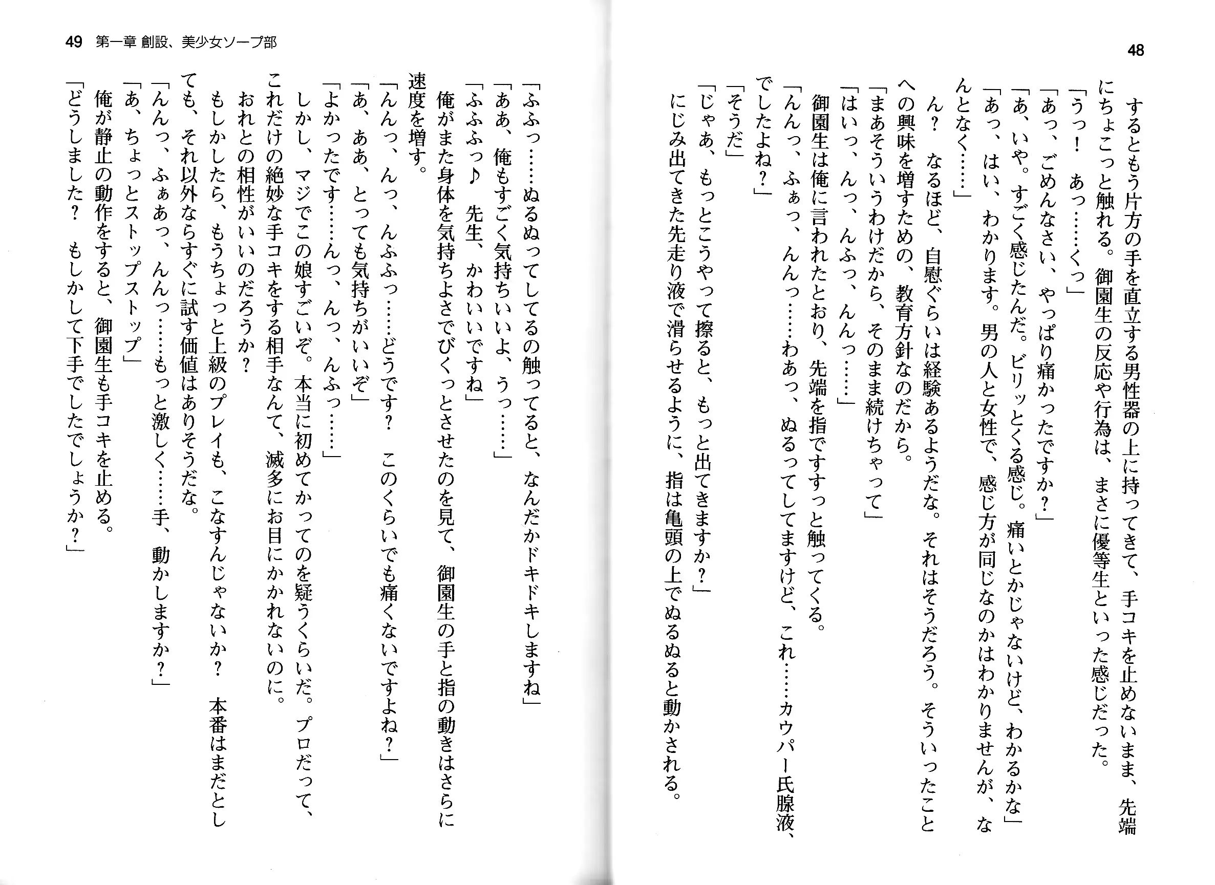 웹툰 이미지 26