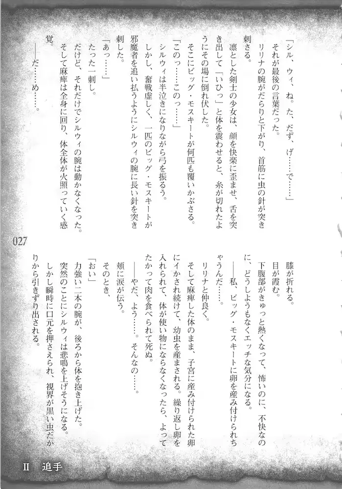웹툰 이미지 29