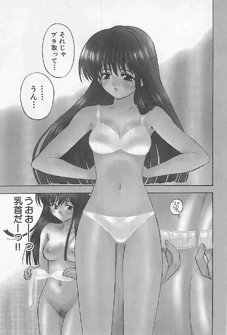 웹툰 이미지 64