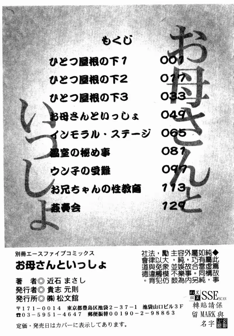 웹툰 이미지 148