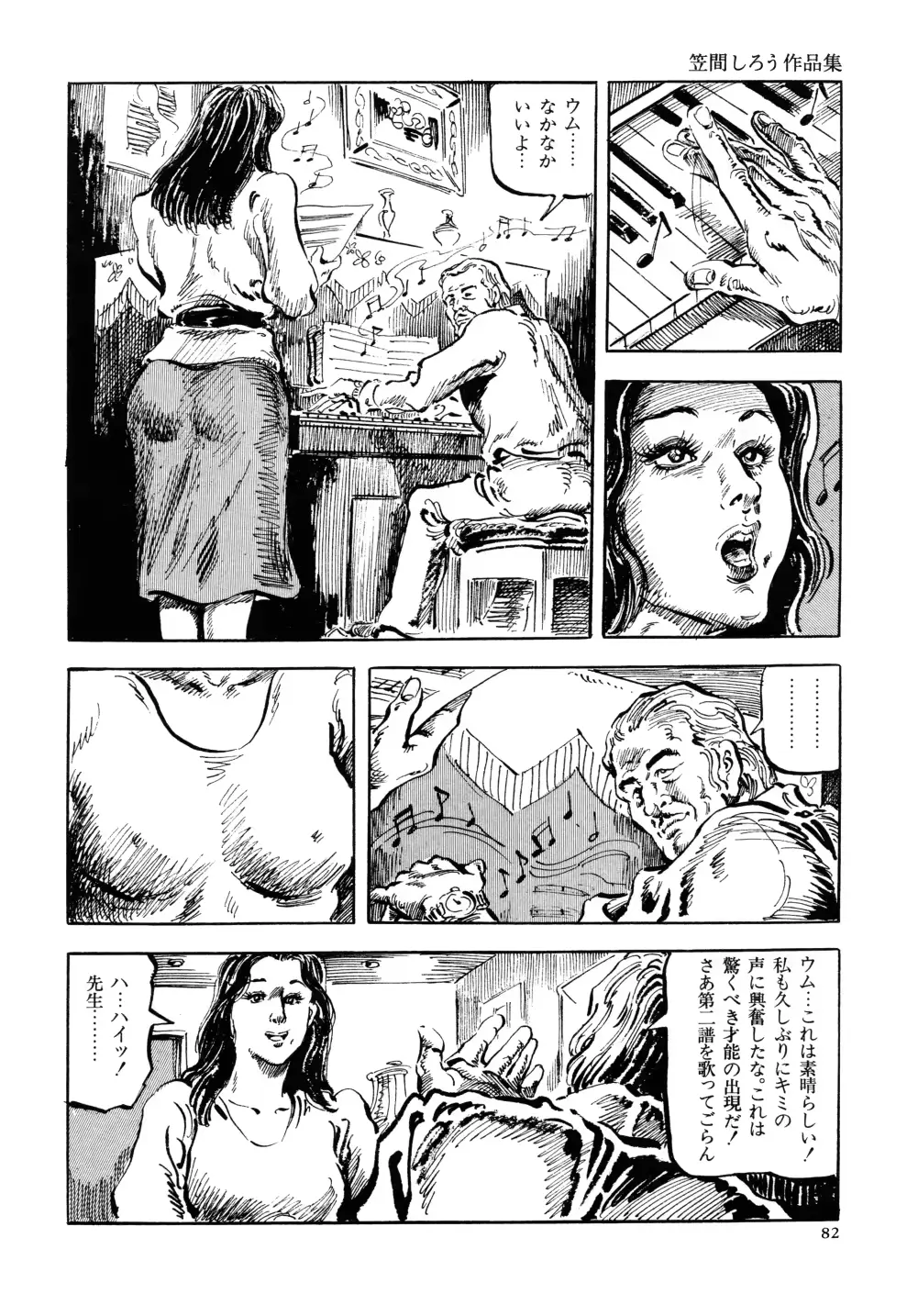 웹툰 이미지 88