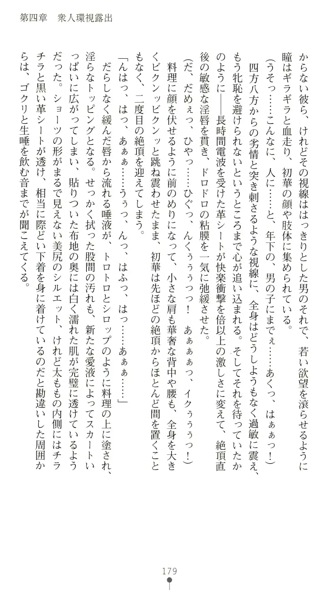 웹툰 이미지 183