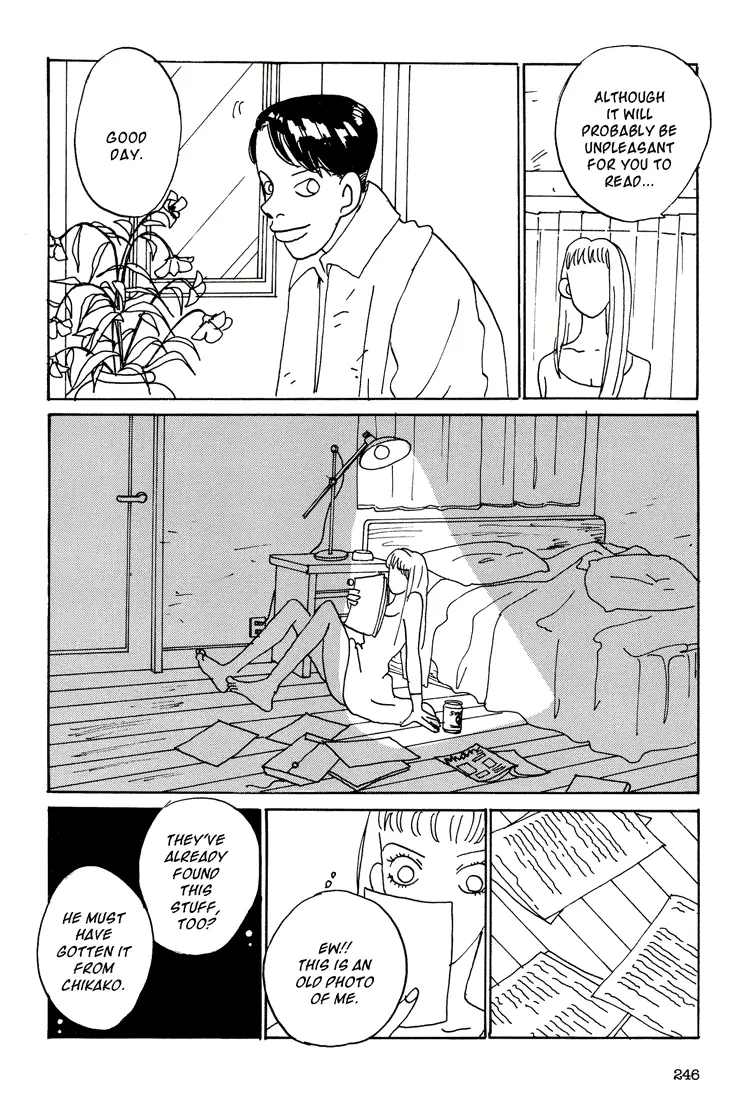 웹툰 이미지 243
