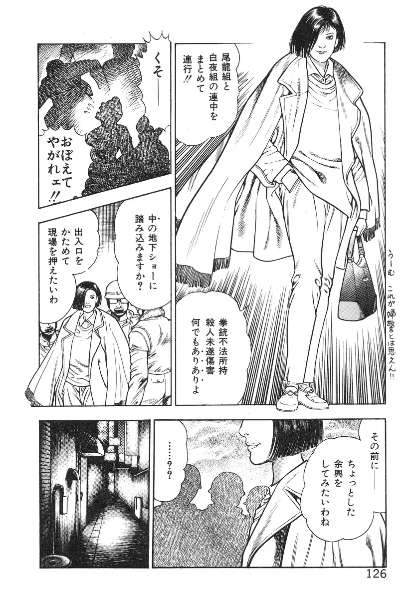 웹툰 이미지 130
