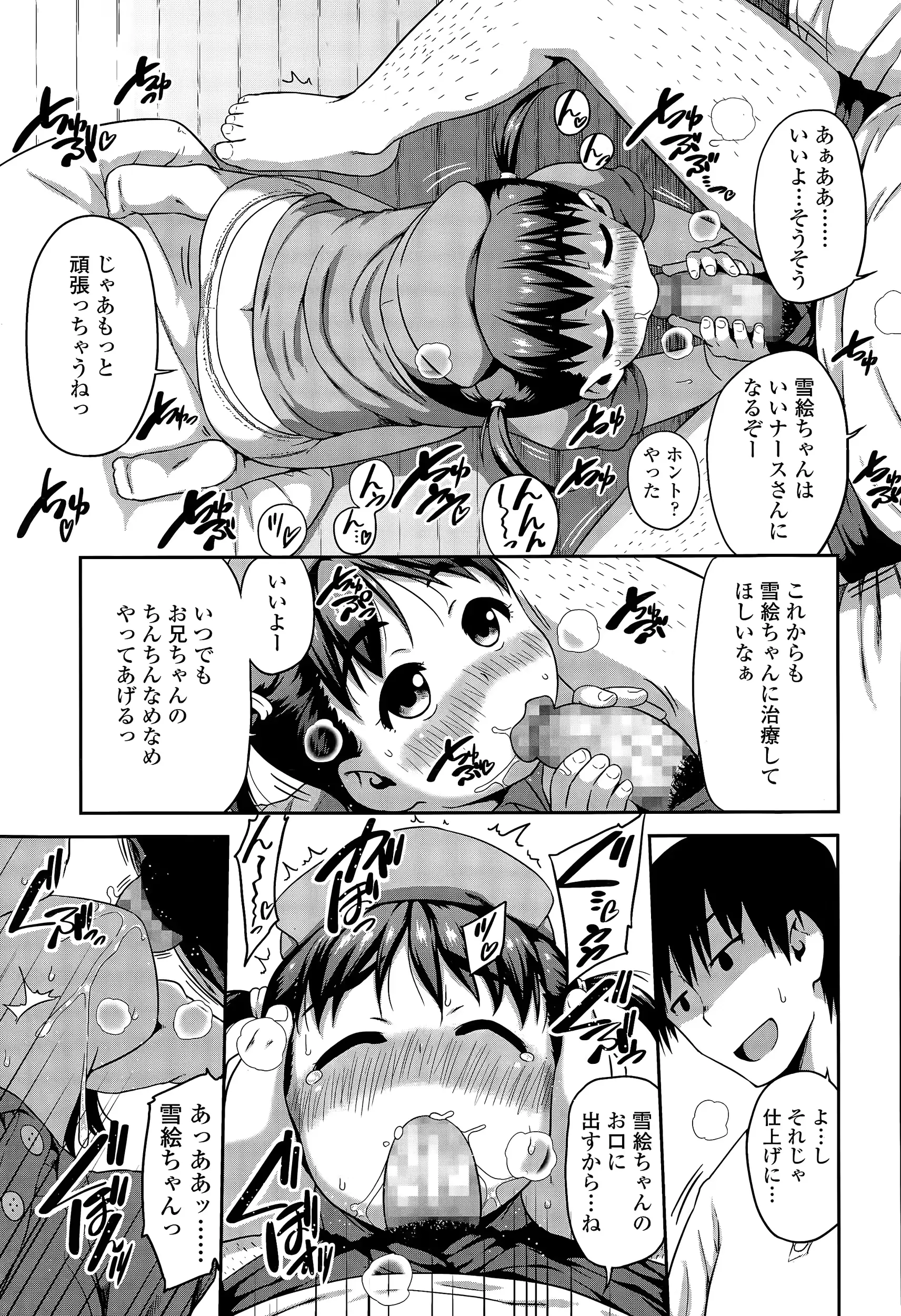 웹툰 이미지 190