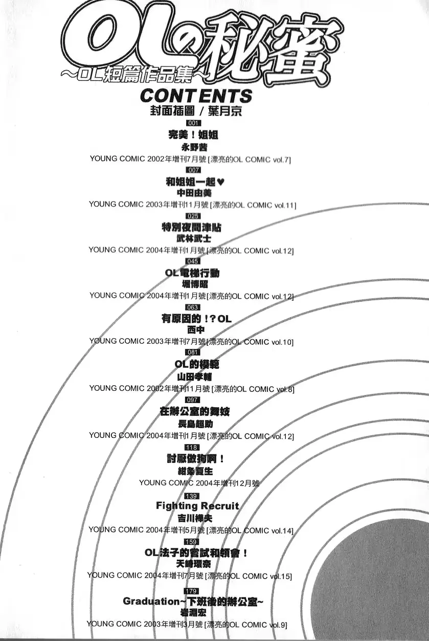 웹툰 이미지 7