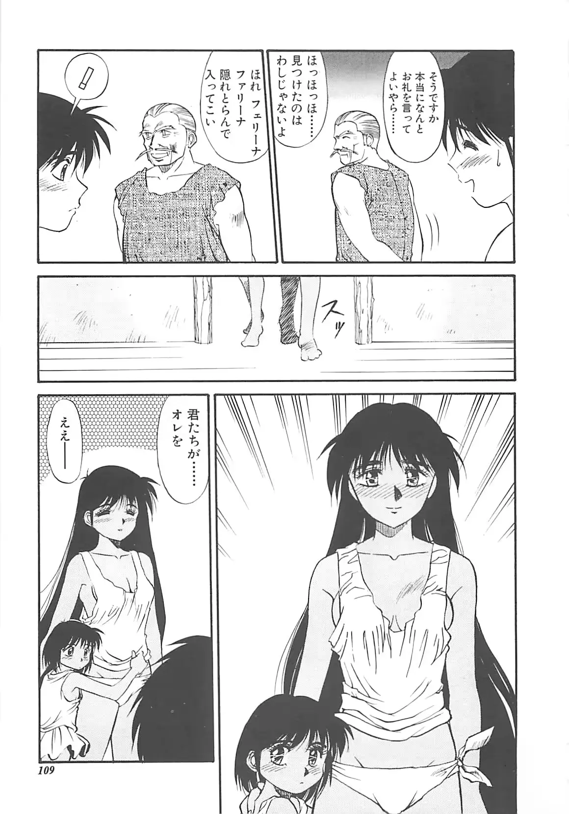 웹툰 이미지 109