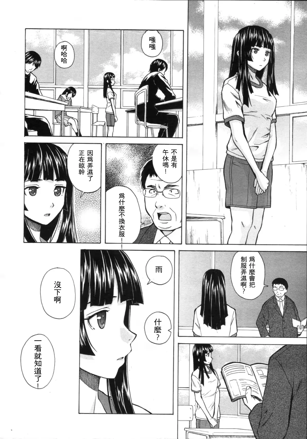 웹툰 이미지 10