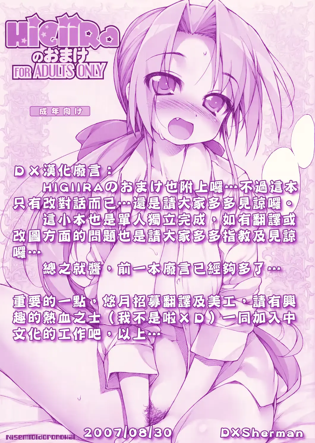 웹툰 이미지 8