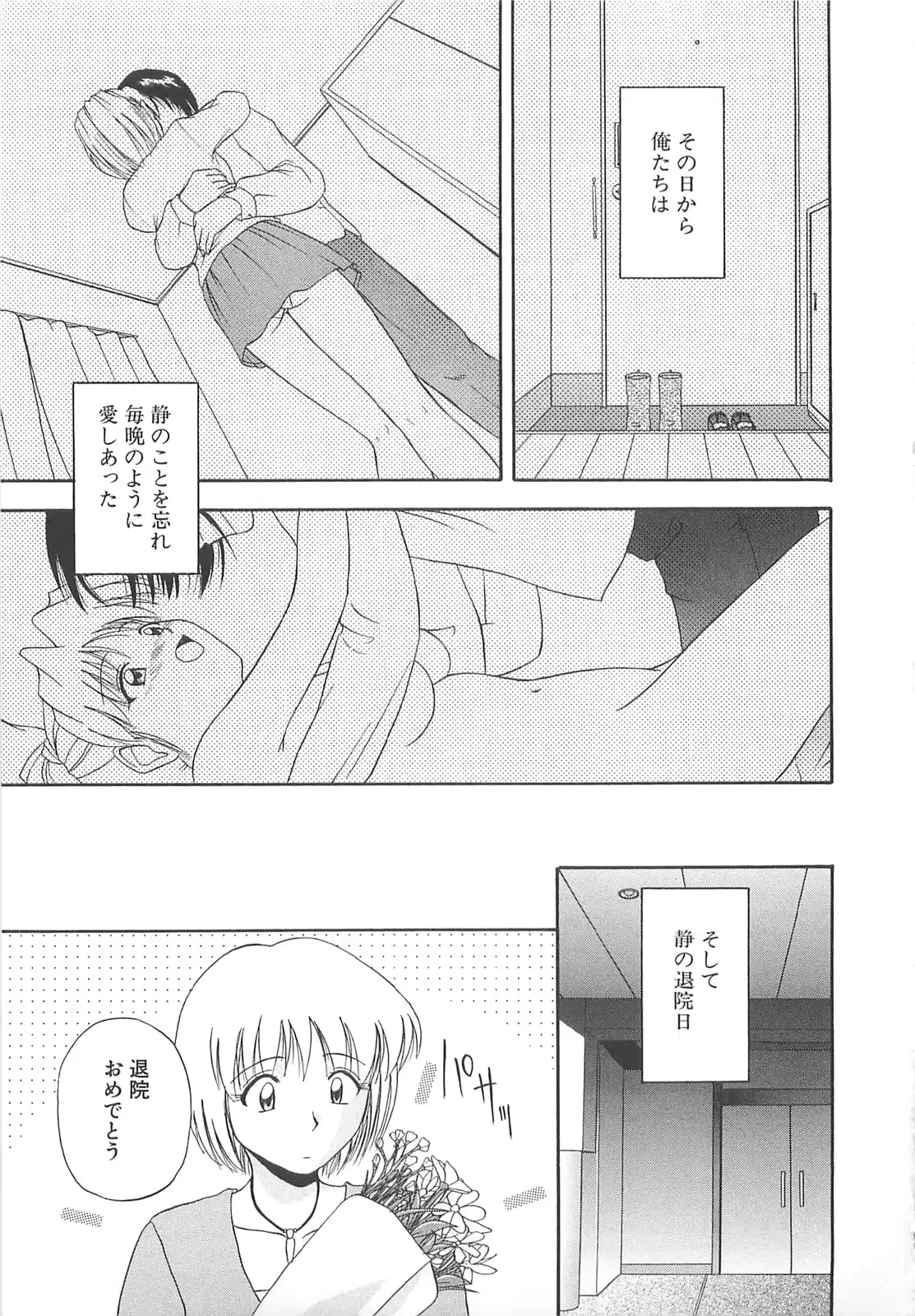 웹툰 이미지 151