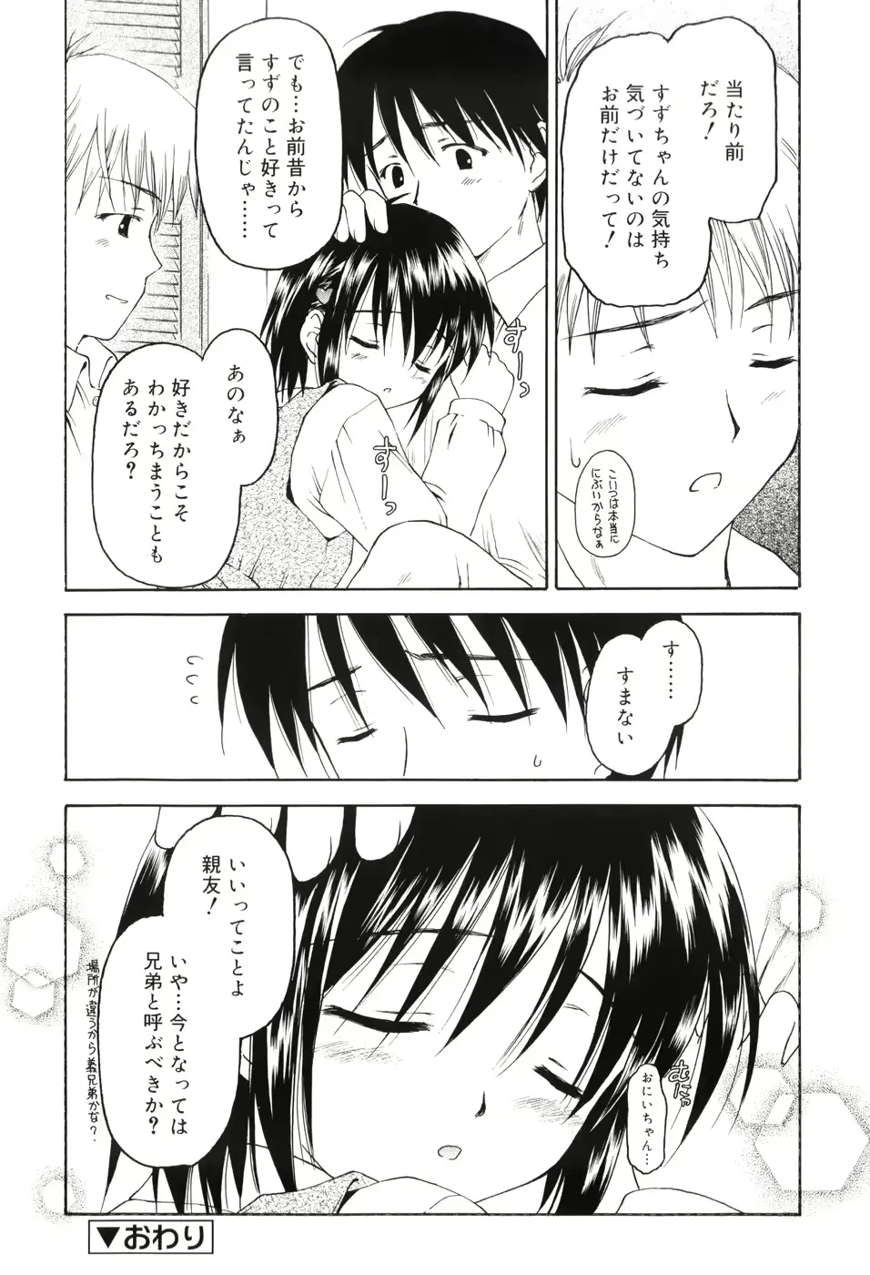 웹툰 이미지 94