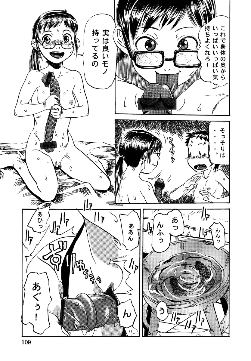 웹툰 이미지 111