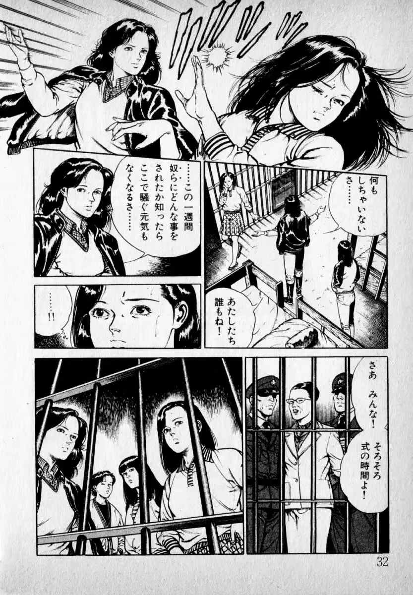 웹툰 이미지 33