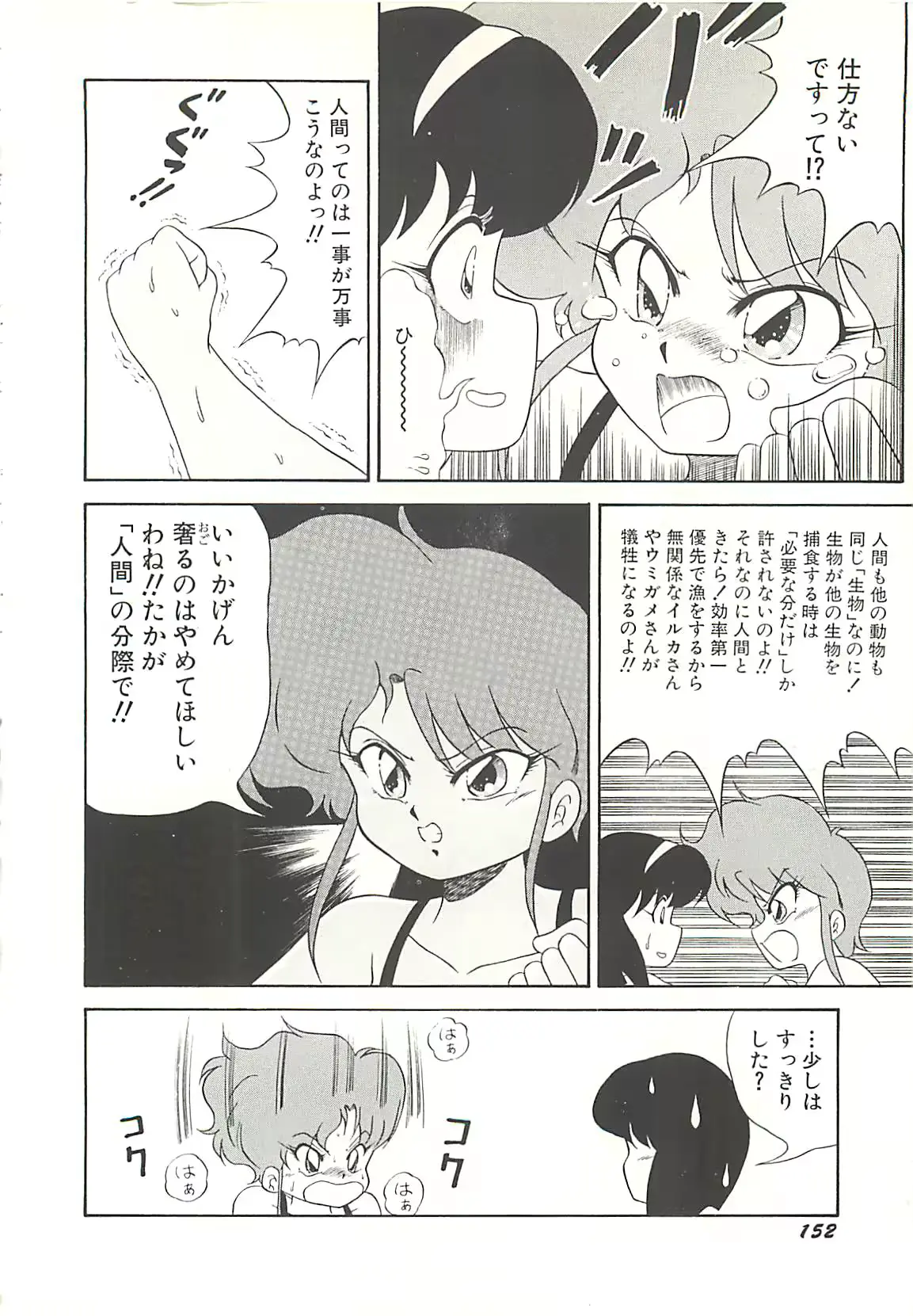 웹툰 이미지 154