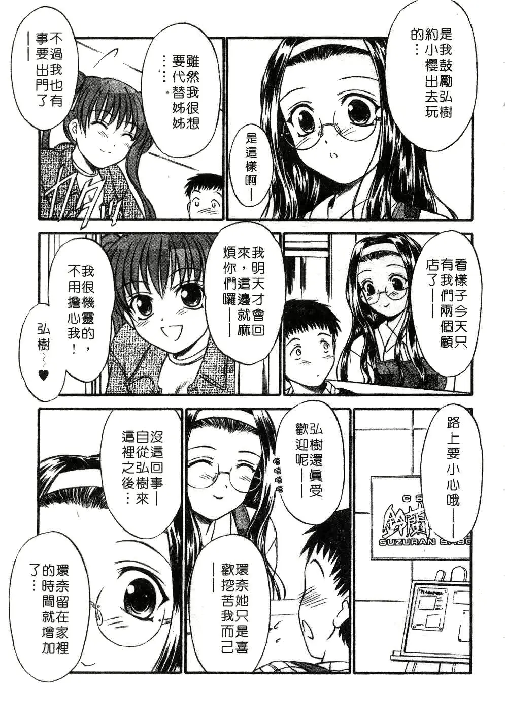 웹툰 이미지 49