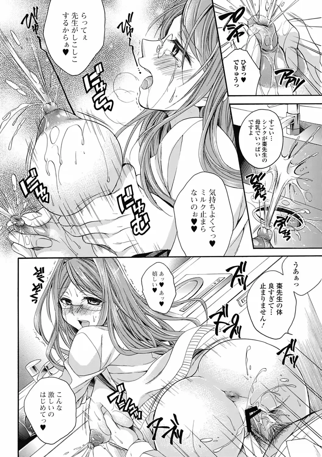 웹툰 이미지 67