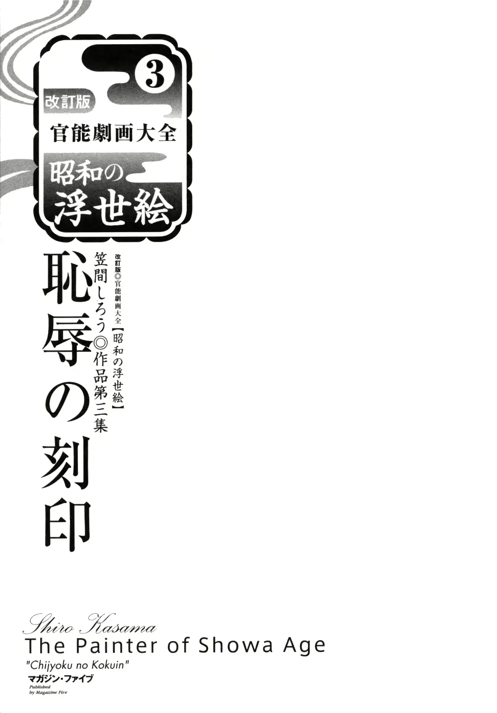 웹툰 이미지 12