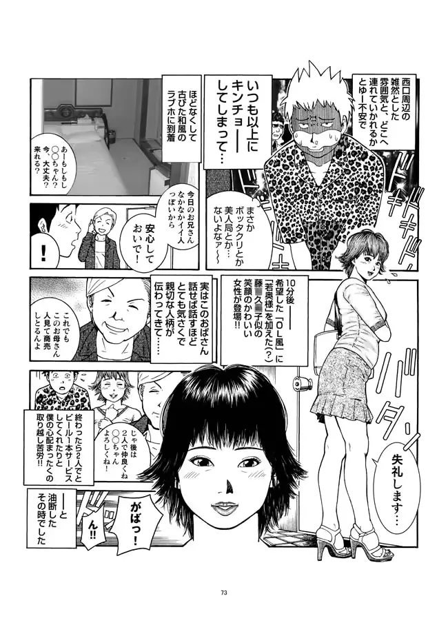 웹툰 이미지 73