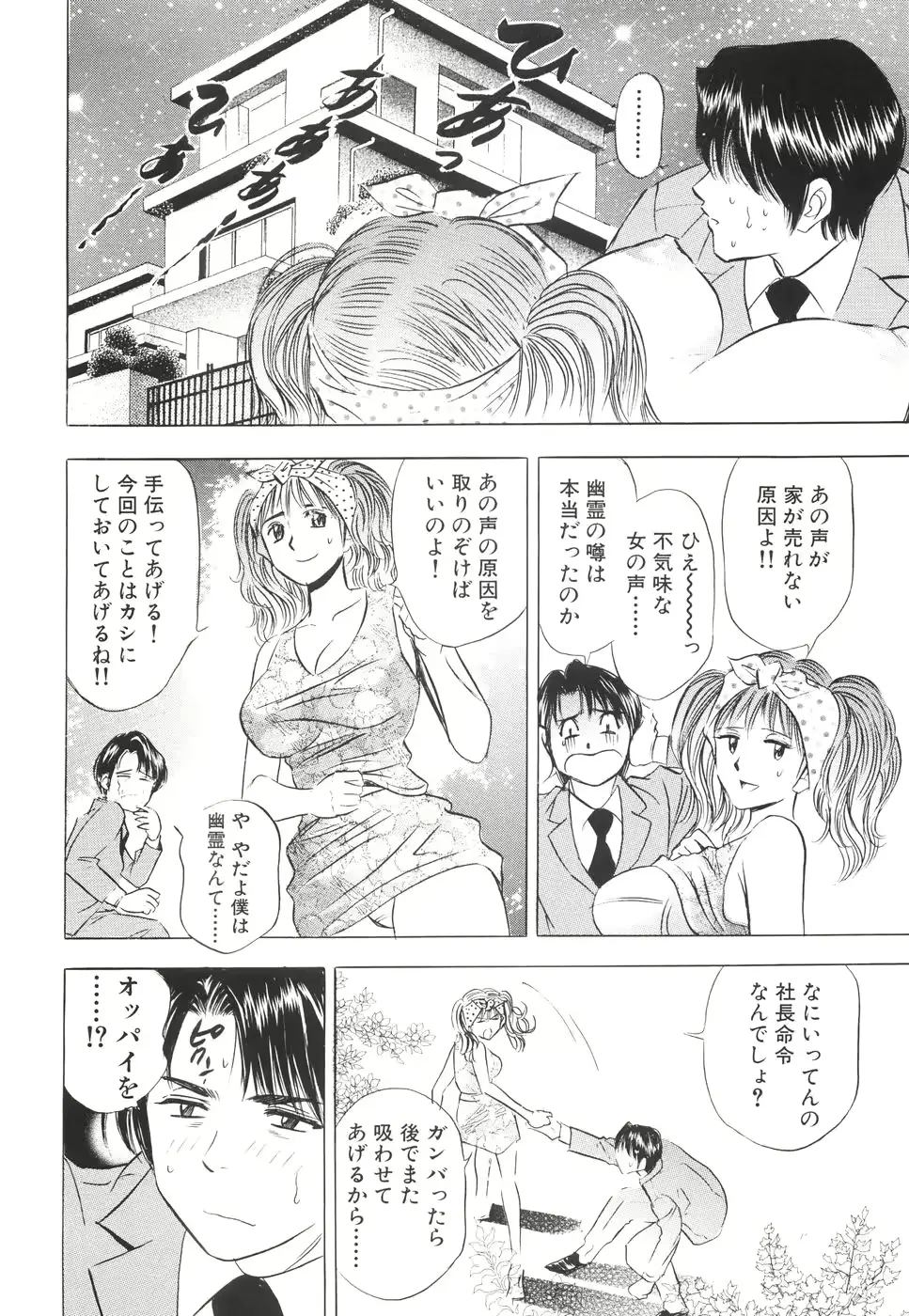 웹툰 이미지 118