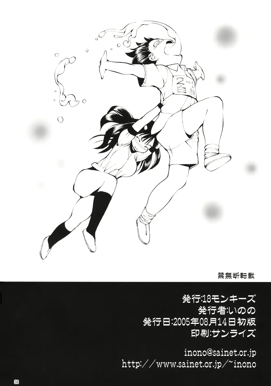 웹툰 이미지 36