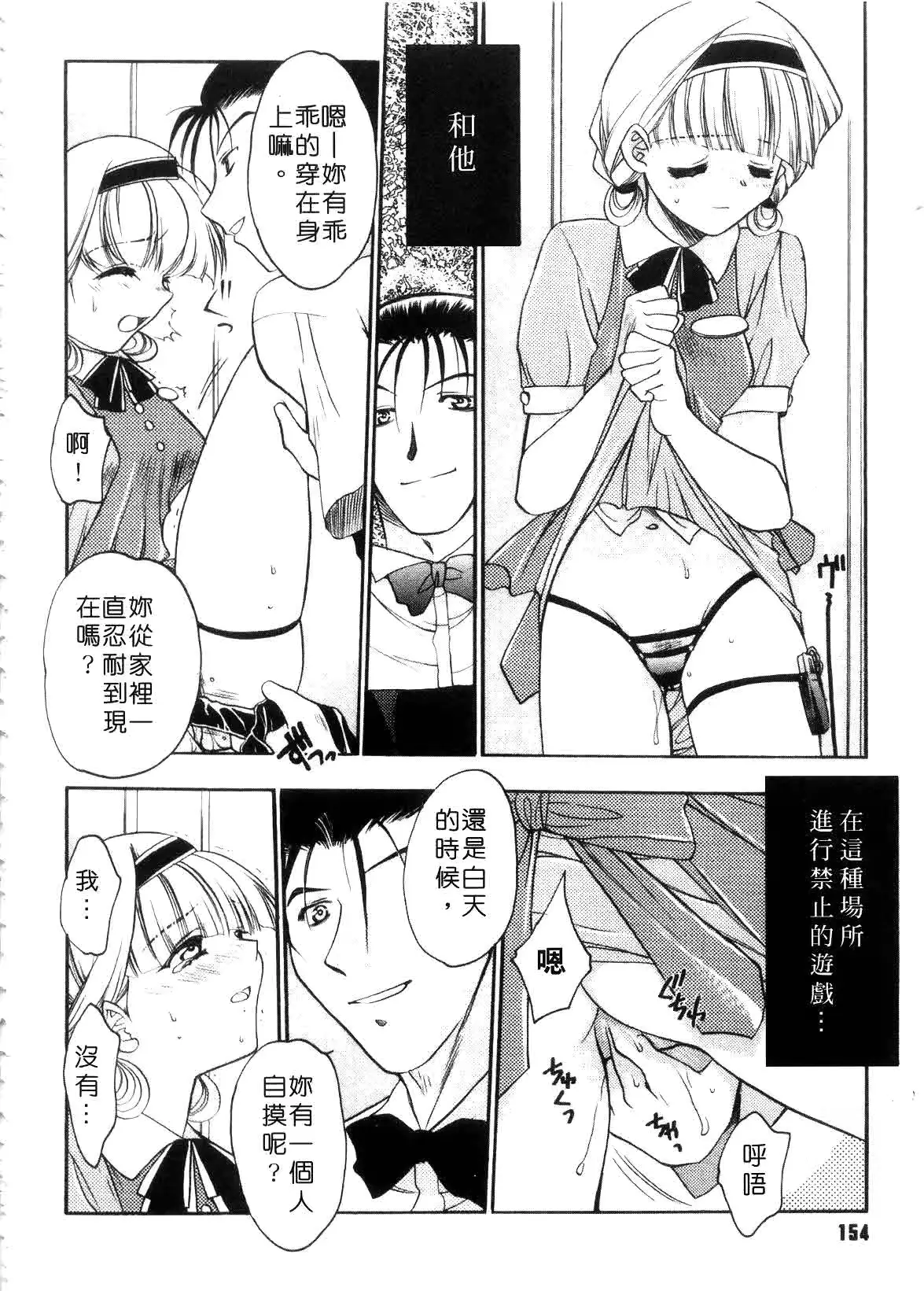 웹툰 이미지 155