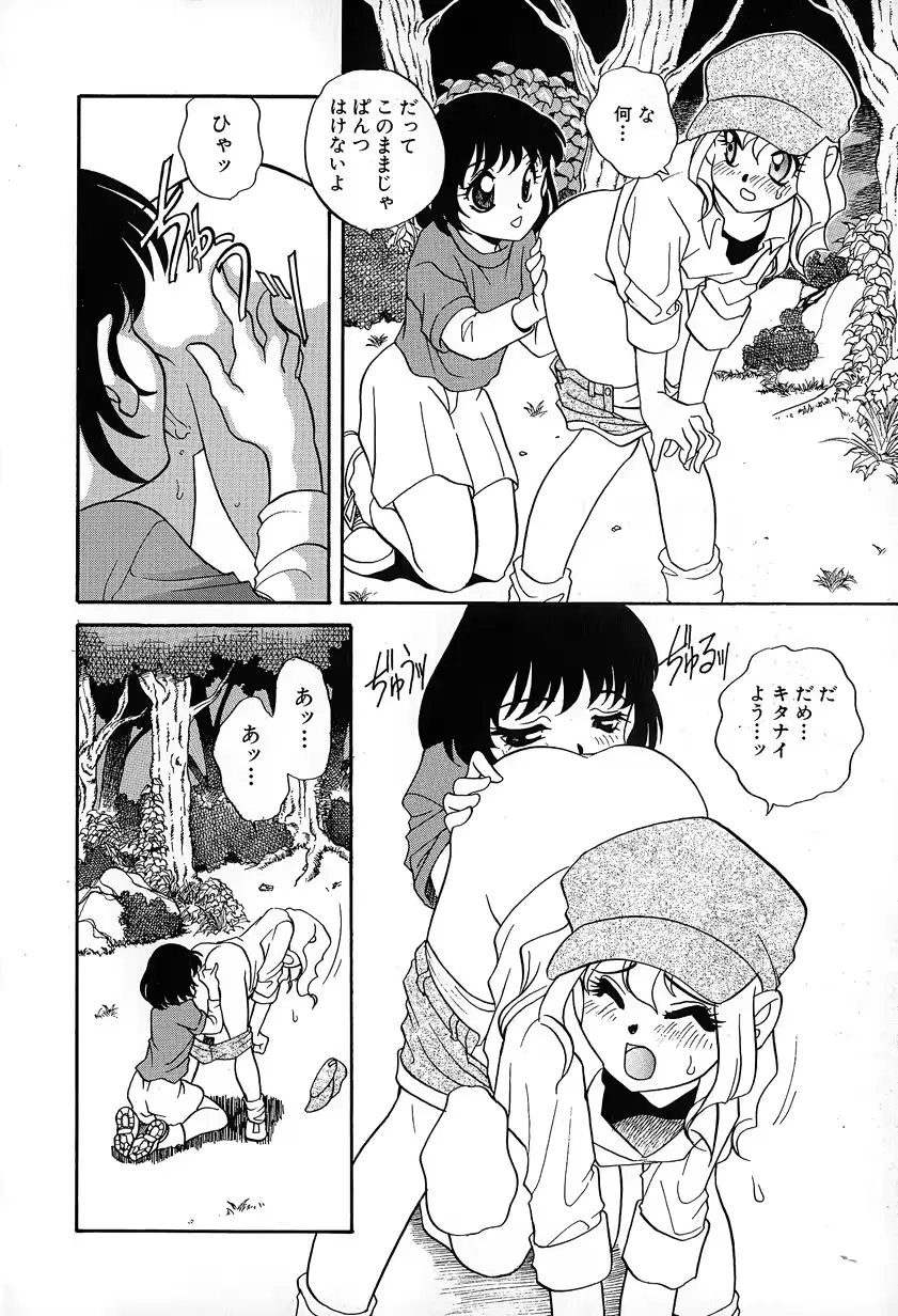 웹툰 이미지 141